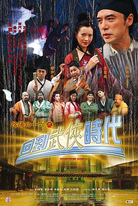 爱未远行