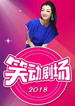 悬崖上的野餐