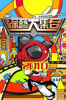 幸福城市