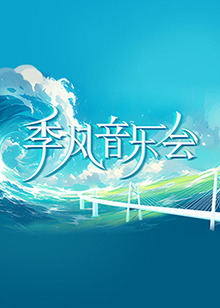 干儿子