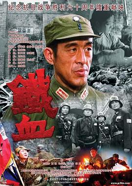 爱民村官