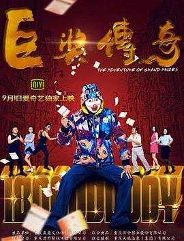 无语问苍天2010