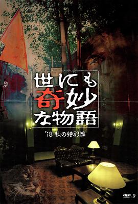 爱的归宿