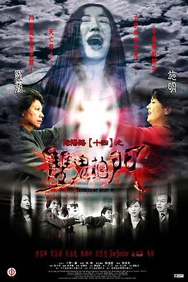帅气的恶魔