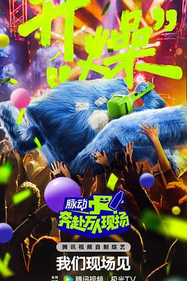 恶魔岛之王