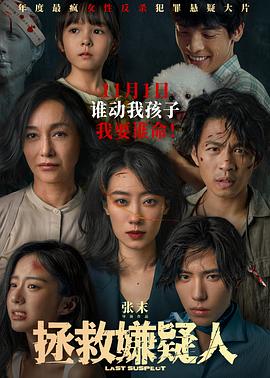 爱情治疗师