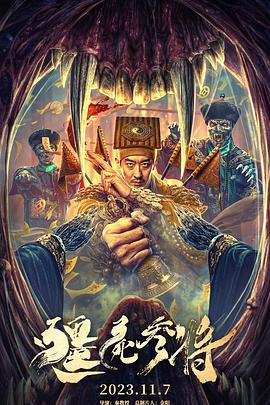 平壤之约