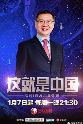 父母的婚事