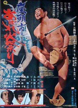 巴黎两日情