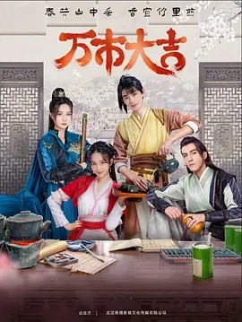 爱情维修站