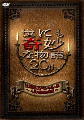 爱情治疗师