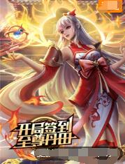 我的世界你好