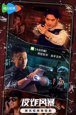 巴比龙